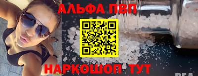 молекула духа Волжск