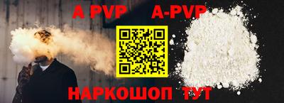 каннабис Волжский