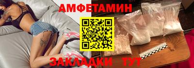 каннабис Волжский