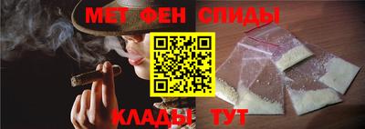молекула духа Волжск