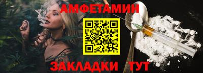 каннабис Волжский