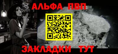 молекула духа Волжск