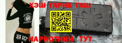 каннабис Волжский