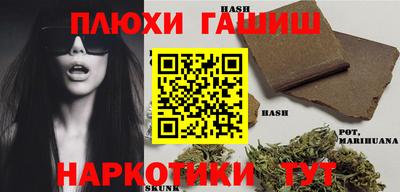 каннабис Волжский