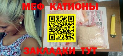 молекула духа Волжск