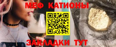MESCALINE Краснодар