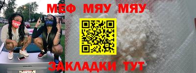 СК Волгодонск