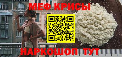 СК Волгодонск