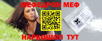 СК Волгодонск