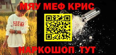 молекула духа Волжск