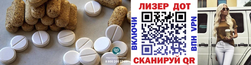 LSD-25 экстази кислота Ипатово