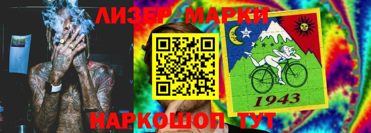 Ипатово  LSD-25 экстази кислота  Лсд 25 экстази  Вход с VPN  ЛСД экстази ecstasy 