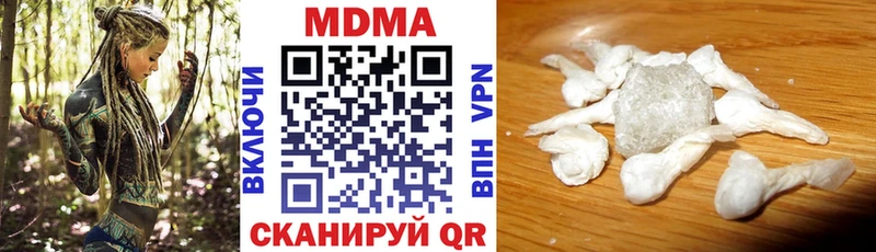 MDMA Molly  Ипатово 
