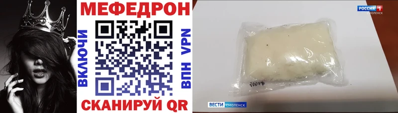 Меф кристаллы  Ипатово 