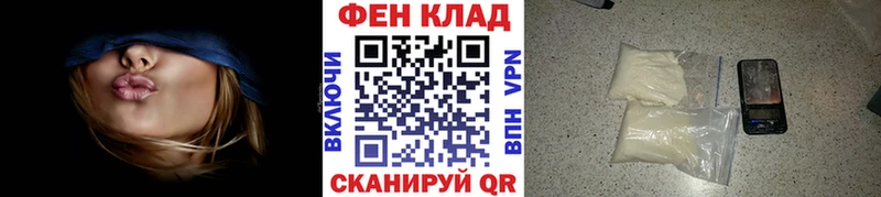 Первитин Methamphetamine  Ипатово 