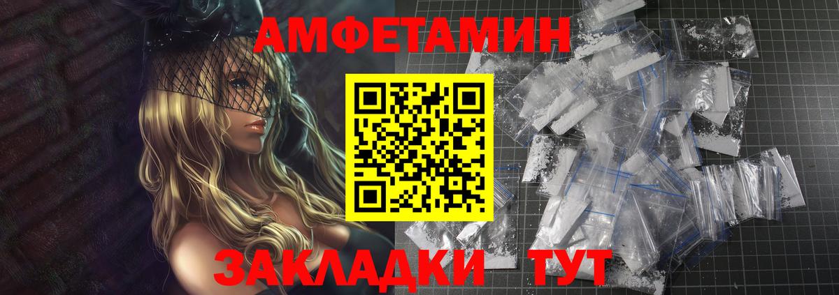 Ипатово  Метамфетамин кристалл  Вход с VPN 