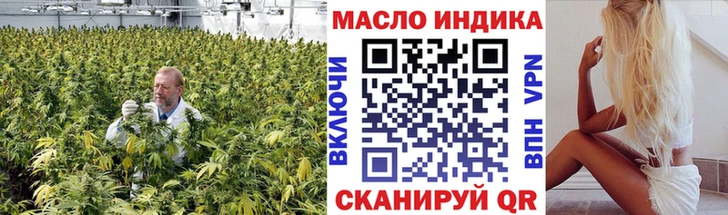 ТГК жижа  дарнет шоп  даркнет состав  Ипатово  blacksprut зеркало 