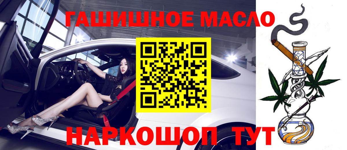 ТГК вейп с тгк  Вход с VPN  Дистиллят ТГК вейп  Ипатово 